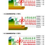 三亚环氧玻璃钢地坪，防腐蚀地坪，防腐蚀自流平地坪-缩略图2