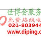 三亚聚脲地坪,防腐蚀地坪产品图2