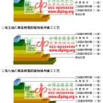 三亚乙烯基防腐蚀地坪,乙烯基酯地坪,乙烯基酯防腐蚀地坪,乙烯基重防腐蚀地坪,乙烯基重防腐地坪,乙烯基重防腐自流平地坪-缩略图2